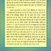 Aacharya Prafulla Chandra Ray back cover-vidyabhartibooks