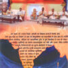 Drishtibodh back cover-vidyabhartibooks