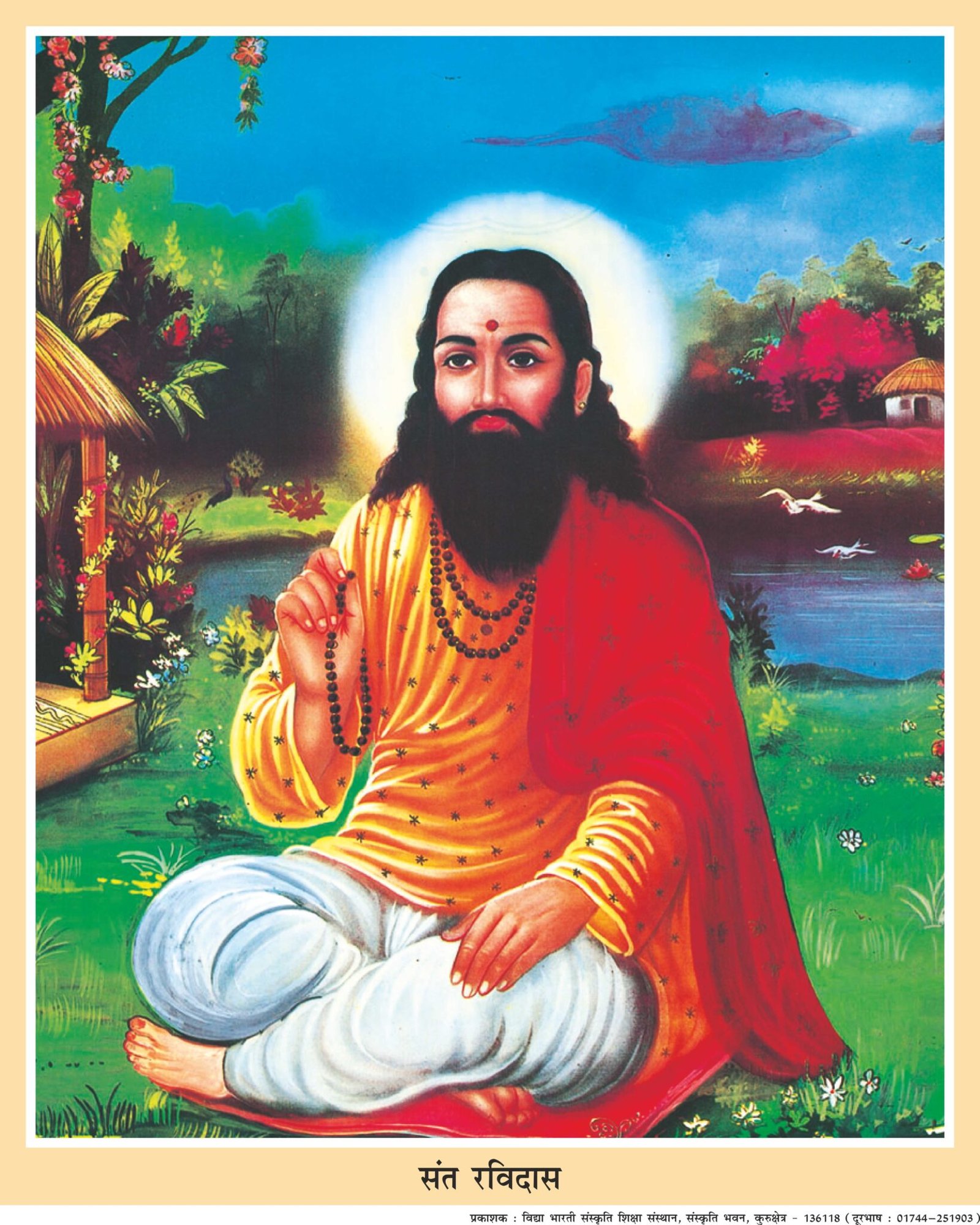 Sant Ravidass - Vidya Bharti Books